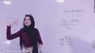 الصف الثالث الثانوي الدعامة الفسيولوجية 2025 الدعامة الفسيولوجية 