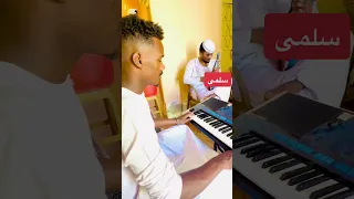 جديد الفنان هاشم ودربوب 