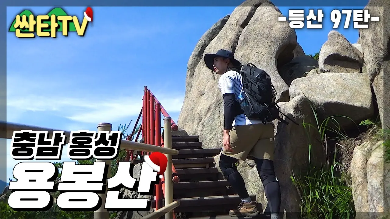 관련 영상 썸네일