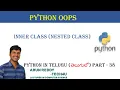 PYTHON IN TELUGU PART 38 - INNER CLASS IN PYTHON TELUGU PYTHON NESTED CLASS IN TELUGU