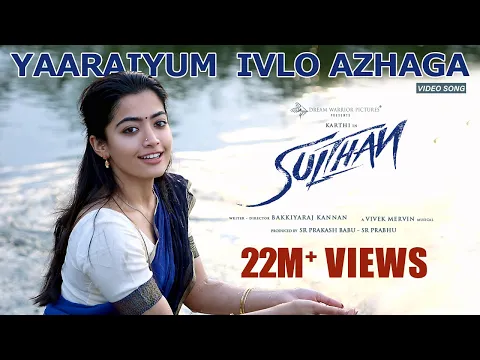 Yaaraiyum Ivlo Azhaga Parkala - YouTube