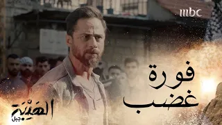 الهيبة جبل الحلقة 6 الوضع لا يحتمل علي فاير دمه  الهيبة جبل الحلقة 6 الوضع لا يحتمل علي فاير دمه