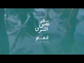 انغام