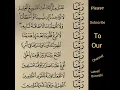 Download Lagu 40 Rabbana Dua | rabbana dua | lateef quraishi