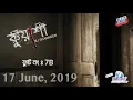 Download Lagu Flat No. 7B | Kuasha | Rj Sharmeen | ABC Radio 89 2 FM