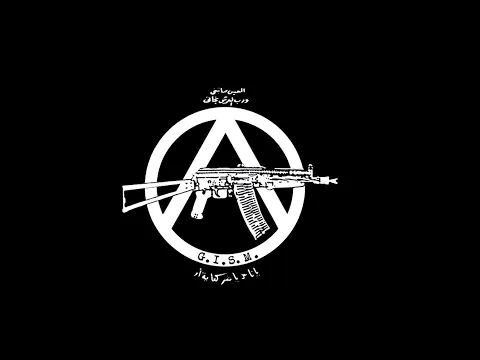 G.I.S.M.【烈波壊虐音群突入911】trailer