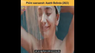 full movie moviereview movieexplainedinhindi
