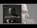 Download Lagu Alireza Ghorbani - Scent of Hair (Booye Gisoo)