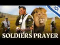 Soldiers Prayer Song 🎶 Am Israel Chai | Israeli Hostages \u0026 IDF Blessing of Hope \u0026 Inspiration