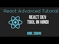 React js advanced tutorial in hindi React dev tools