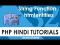PHP Hindi Tutorial - 032