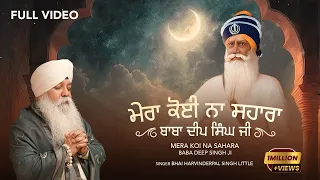 mera koi na sahara bhai harvinderpal singh ji little baba deep singh ji new shabad 2024