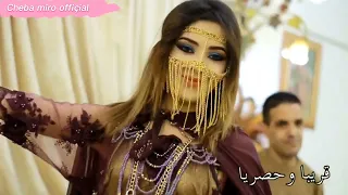 شابة ميرو هو لي شتاه ڨلبي 