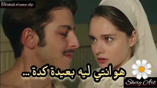  هو أنتي ليه بعيده كده  ممدوح بيرم    هلال ليون    انت وطني                                          دندنها