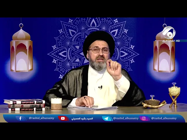 ابن عاق يستولي على راتب والدته ويهددها بالقتل!! | السيد رشيد الحسيني