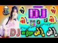 Download Lagu Dj song bo bo bo re na lem jo re /| bo bo bo re na lejo re /| quickly