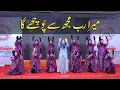 Download Lagu Mera rab mujhse puchhega