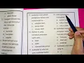Download Lagu Aqidah Akhlak Kelas 1 ~ Pembahasan Soal