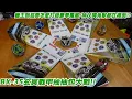 BX-35 Namaste BEYBLADE BEYBLADE X