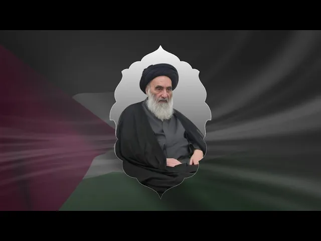 ⁣بيان مكتب سماحة آية الله العظمى السيد علي السيستانـي (دام ظلُّهُ) حول المأساة الإنسانية في غــ . ـزة