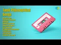 Download Lagu S.P. Balasubrahmanyam | Bhookam Bam | Veeratthin Chinname | Andhadhi