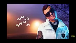 مهرجان أنا آسف اعذريني عصام صاصا Essam Sasa توزيع شيندي و خليل 
