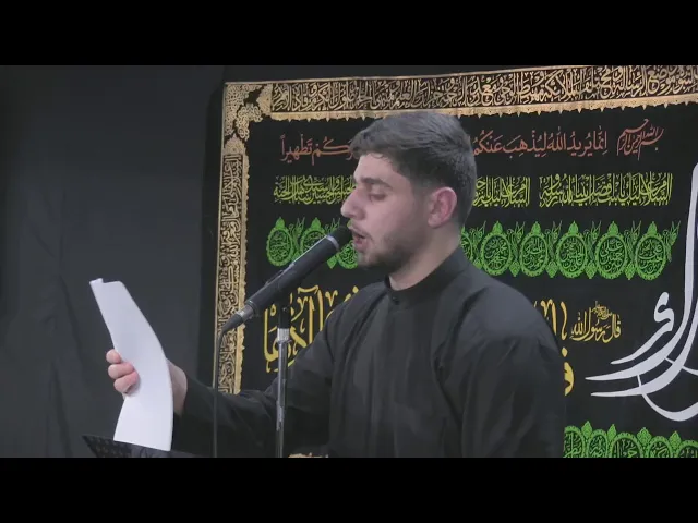 ⁣IHF Fatimiya 2024 - Night 2 الليالي الفاطمية _ الليلة