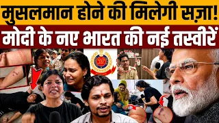 गुंडों को मिल रहा मोदी सरकार का साथ, क्या मिलेगा बेटियों को इंसाफ? । Article 19 India