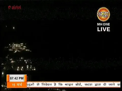 Lyricspandits: The Best Way To Explore Lyrics With Meannings Latest Bhajan Lyrics