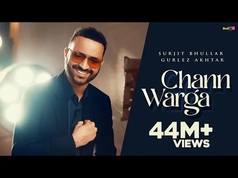 Download MP3 Chann Warga (Official Video) | Surjit Bhullar \u0026 Gurlez Akhtar | Latest Punjabi Songs 2022