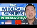 How To Find Wholesale Suppliers In The US China - COMPLETE Tutorial