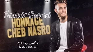 Zouhair Bahaoui Cover Cheb Nasro 3tak Rabi Blassa Fi Galbi Ndirek Amour زهير البهاوي 