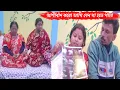 Download Lagu তোমাদেরকে ডাক্তারের রিপোর্ট দেখালাম সবাই আশীর্বাদ করো আমি যেন মা হতে পারি🥺