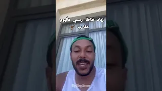البوم عقارب لويجز ويجز       دندنها
