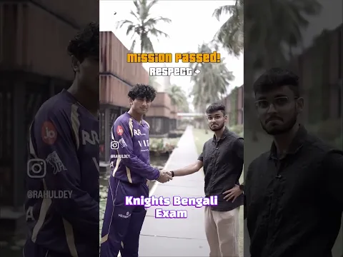 KKR - এর বাংলা পরীক্ষা 😂💜💛 #kkrvsrcb #ipl2026 #rahuldey