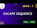 Java Escape Sequence