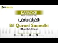 Download Lagu Karaoke Bil Qurani Saamdhi - Khanifah Khani | Nada Laki-laki \u0026 Perempuan