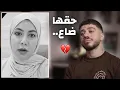 Download Lagu اخر قرار عن الدكتورة بان