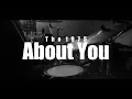 Download Lagu The 1975 - About You Drum Cover / 드럼 커버
