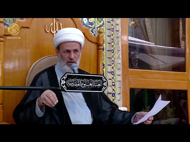 منبر الوعظ والإرشاد | الشيخ عبد السادة الجابري | (183)