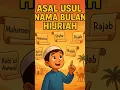 Download Lagu Asal Usul Nama Bulan Hijriah | Fakta Unik Sejarah Islam #shorts