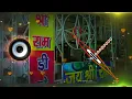 Download Lagu veeron ke Veer jab Hanuman Jab Chale jai Shri ram dj sehara rampur