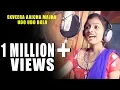 Download Lagu Ekveera Aaicha Majha Udo Udo Bola Song | Latest Ekveera Aai Song | HD
