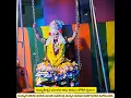 Lagu Amazing; ಉಯ್ಯಾಲೆ ತೂಗಿ ಕೊಂಡ ಶ್ರೀದೇವಿ Famous Yakshagana ಭಾಗವತ ಹಾಲಾಡಿ ರಾಘವೇಂದ್ರ ಮಯ್ಯರ ಸುಮಧುರ ಹಾಡಿಗೆ