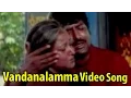 Download Lagu Vandanalamma Video song || Adavailo Anna Movie || Mohan Babu, Roja