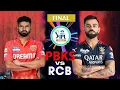 Download Lagu IPL 2025 Final match highlights pbks vs rcb 🏆