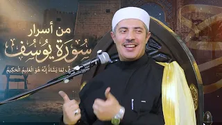 إزاي البلاء يكون عين العطاء   دندنها