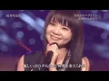 いきものがかり “感情のスペクトラム” Live