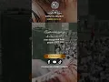 Download Lagu Surah Al-Ankabut |Full -سورۃالعنکبوت |Ayat No 38 To 39 | @Quranbyheart-
