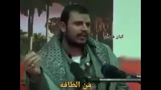 السيد عبدالملك الحوثي فيديو قديم لم يتم نشرة  السيد عبدالملك الحوثي فيديو قديم لم يتم نشرة